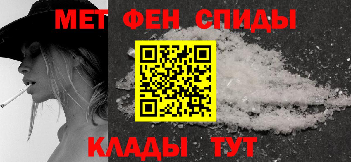 АМФ VHQ Тулун