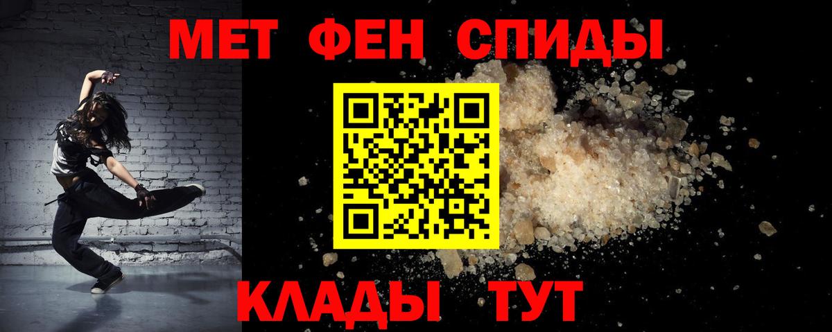 Тулун  Амфетамин  Вход с VPN  Amphetamine 98% 