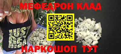 кокаин VHQ Новодвинск