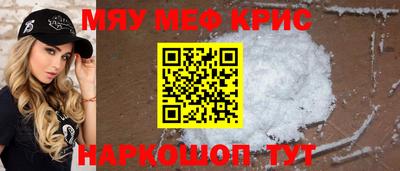 кокаин VHQ Новозыбков