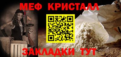 кокаин VHQ Новодвинск