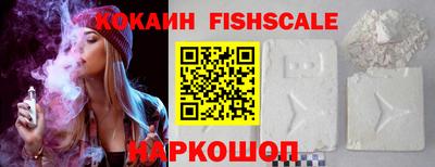 синтетический гашиш Новокубанск