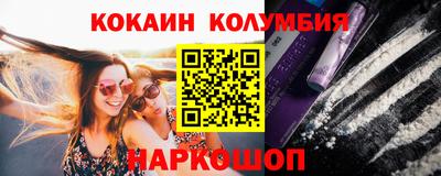 синтетический гашиш Новокубанск