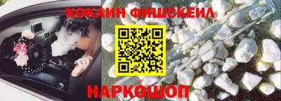 синтетический гашиш Новокубанск
