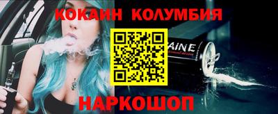 синтетический гашиш Новокубанск