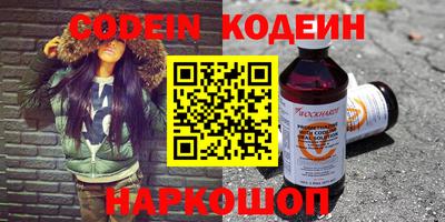 кокаин VHQ Новозыбков
