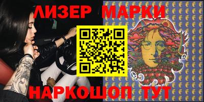 кокаин VHQ Новозыбков