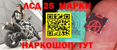 синтетический гашиш Новокубанск