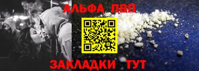 кокаин VHQ Новозыбков