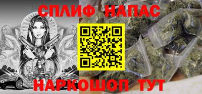 синтетический гашиш Новокубанск