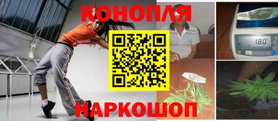 синтетический гашиш Новокубанск