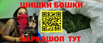 синтетический гашиш Новокубанск
