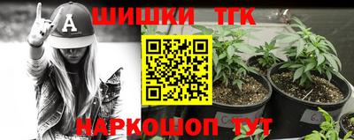 кокаин VHQ Новозыбков