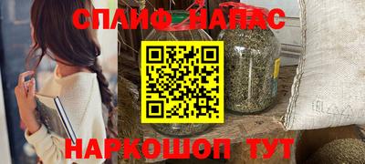 синтетический гашиш Новокубанск