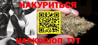синтетический гашиш Новокубанск