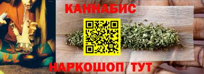 синтетический гашиш Новокубанск