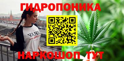 синтетический гашиш Новокубанск
