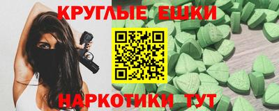 кокаин VHQ Новозыбков