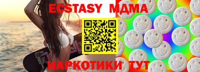 синтетический гашиш Новокубанск
