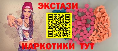 синтетический гашиш Новокубанск