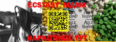 кокаин VHQ Новозыбков