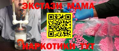 кокаин VHQ Новодвинск