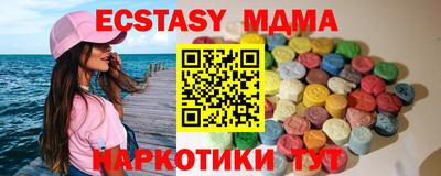 кокаин VHQ Новодвинск