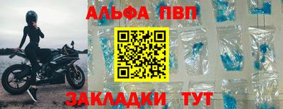 синтетический гашиш Новокубанск