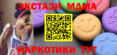 кокаин VHQ Новодвинск