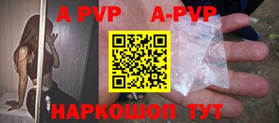 кокаин VHQ Новозыбков