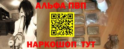 синтетический гашиш Новокубанск