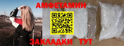 кокаин VHQ Новозыбков