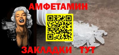 кокаин VHQ Новодвинск