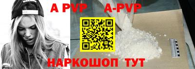 кокаин VHQ Новозыбков