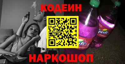 синтетический гашиш Новокубанск