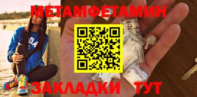 кокаин VHQ Новозыбков