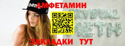 синтетический гашиш Новокубанск