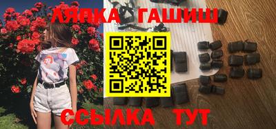 кокаин VHQ Новозыбков