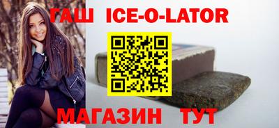 синтетический гашиш Новокубанск