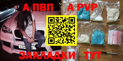кокаин VHQ Новозыбков