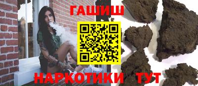 кокаин VHQ Новозыбков