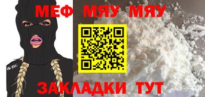 кокаин VHQ Новозыбков