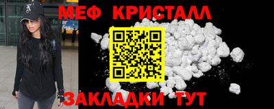 кокаин VHQ Новозыбков
