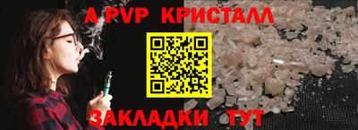 синтетический гашиш Новокубанск