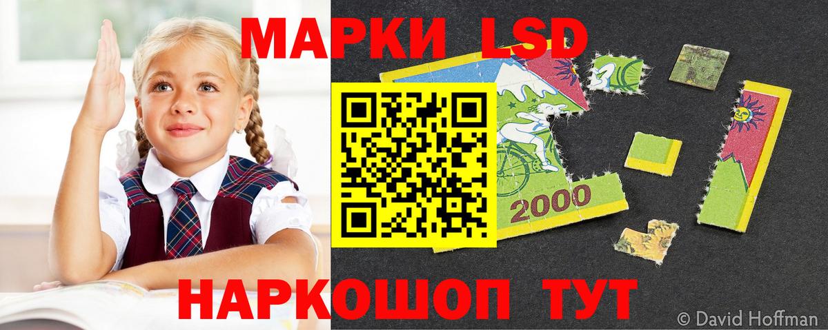 Тулун  ЛСД экстази  Лсд 25 экстази кислота  Вход с VPN  ЛСД экстази кислота 