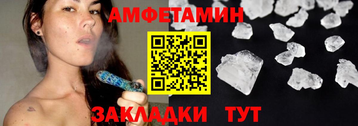 Первитин мет Тулун