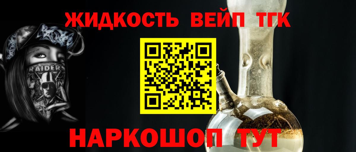 ТГК концентрат Тулун