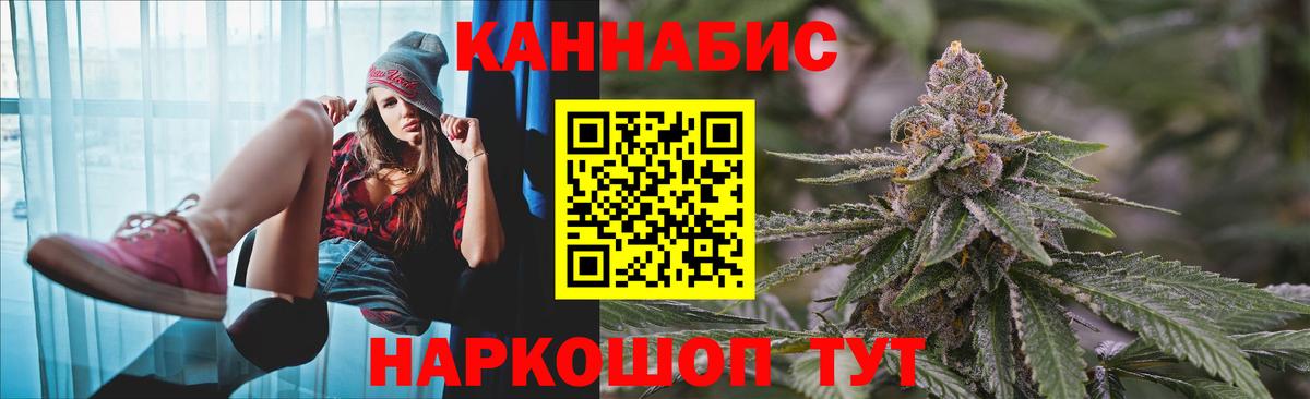 Шишки марихуана Amnesia  МАРИХУАНА ГИДРОПОН  Тулун  МАРИХУАНА конопля  Канабис план  Вход с VPN 